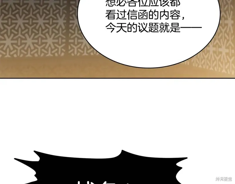 第57话 第66页