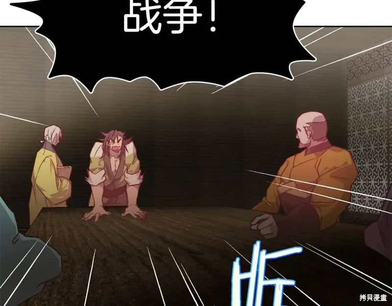第57话 第67页