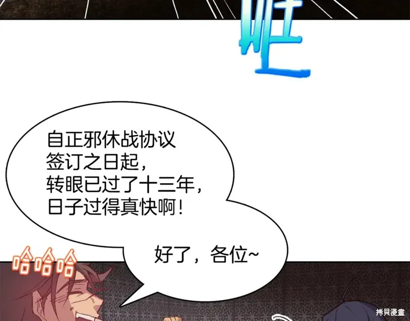 第57话 第68页
