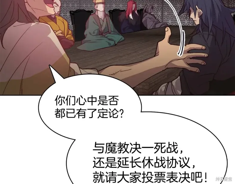 第57话 第69页