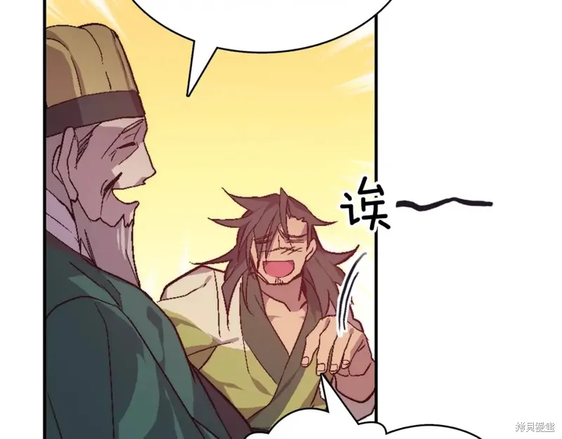 第57话 第71页