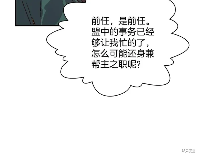 第57话 第72页