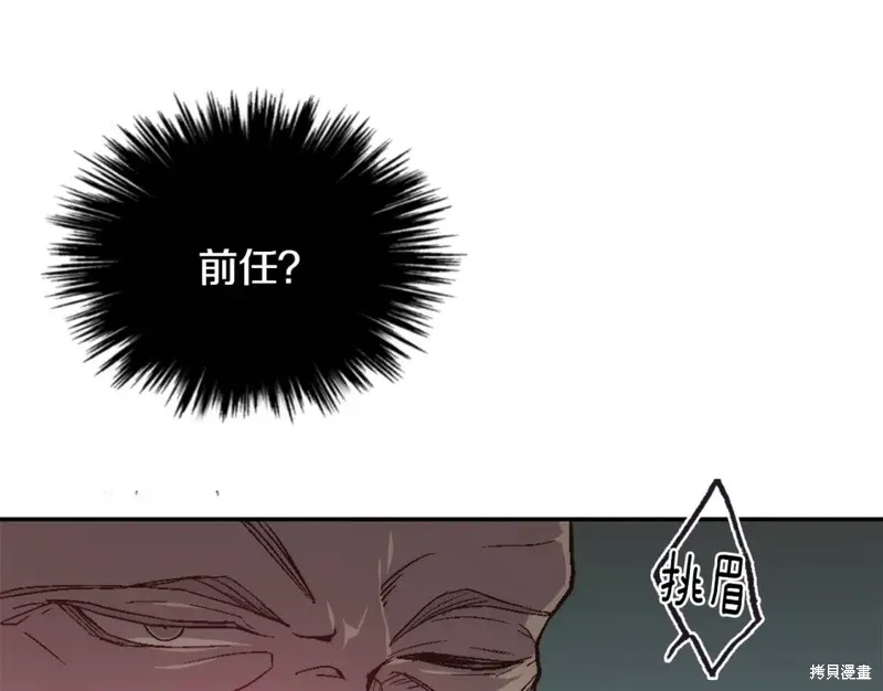 第57话 第73页