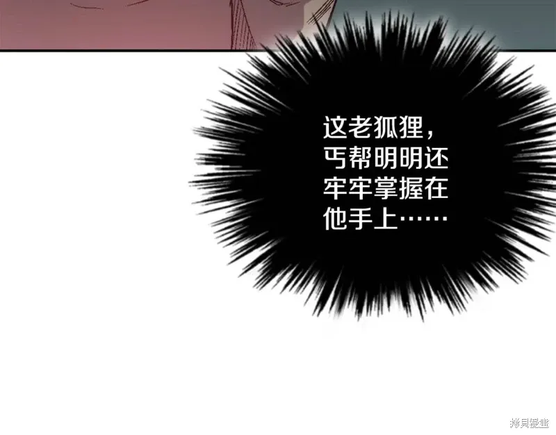 第57话 第74页