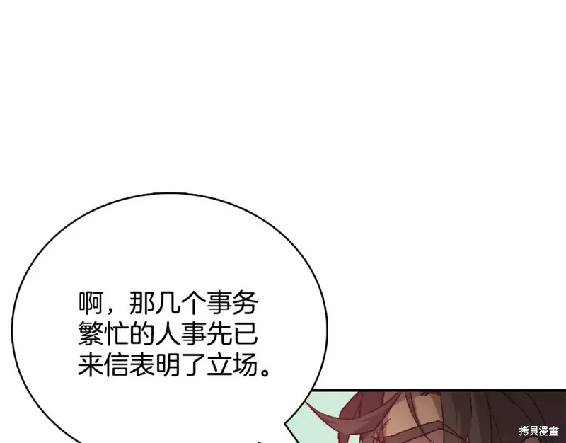第57话 第75页