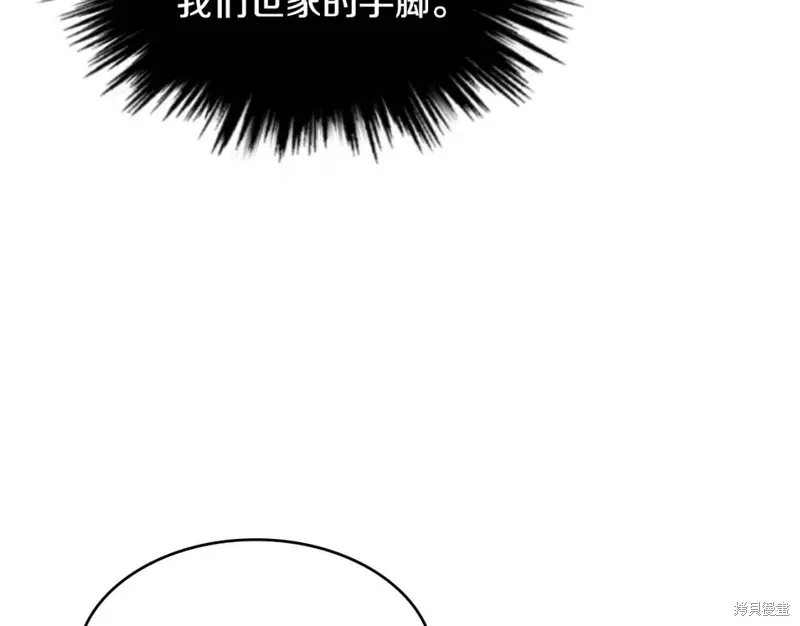 第57话 第77页