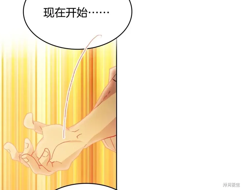 第57话 第78页
