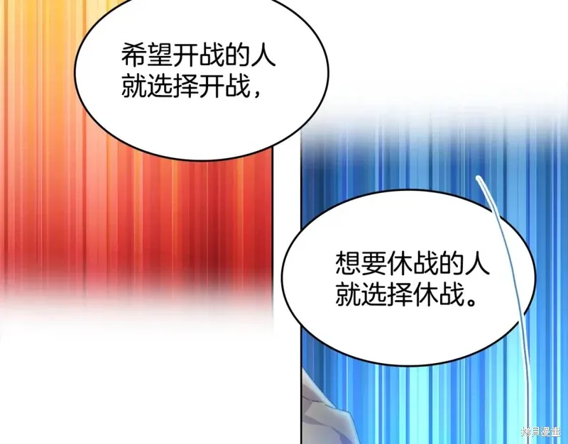 第57话 第79页