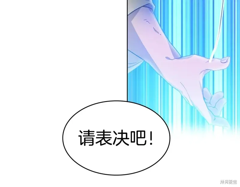第57话 第80页