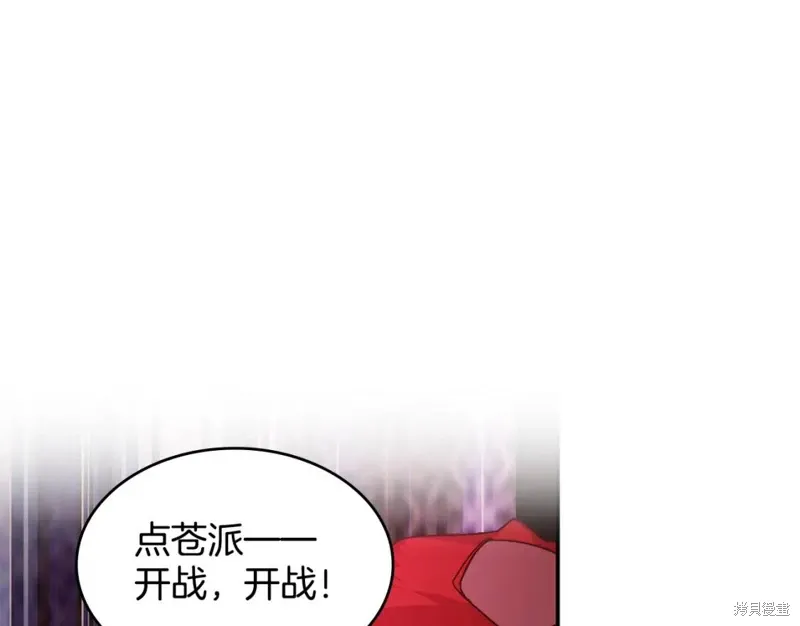 第57话 第81页