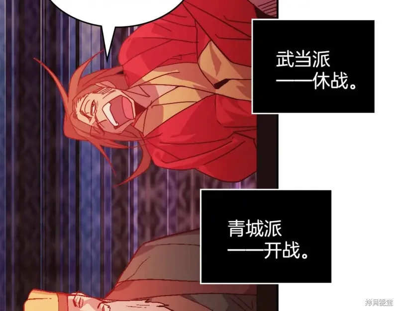 第57话 第82页