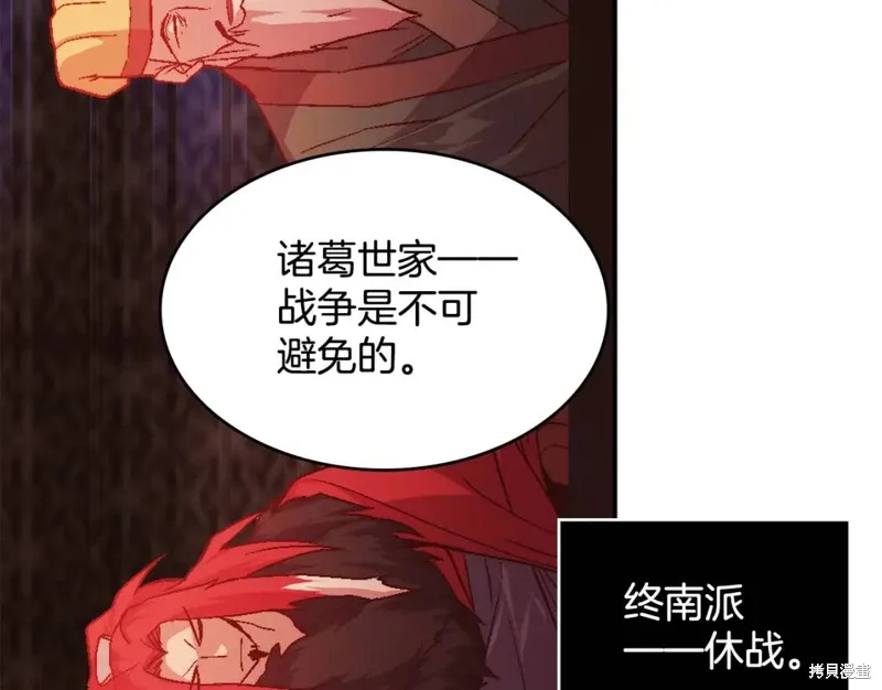 第57话 第83页