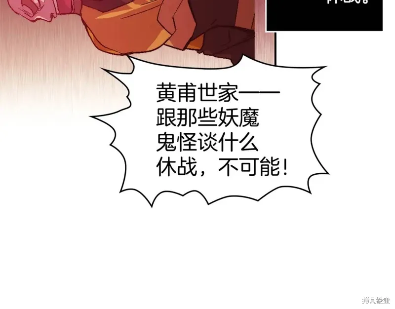 第57话 第85页