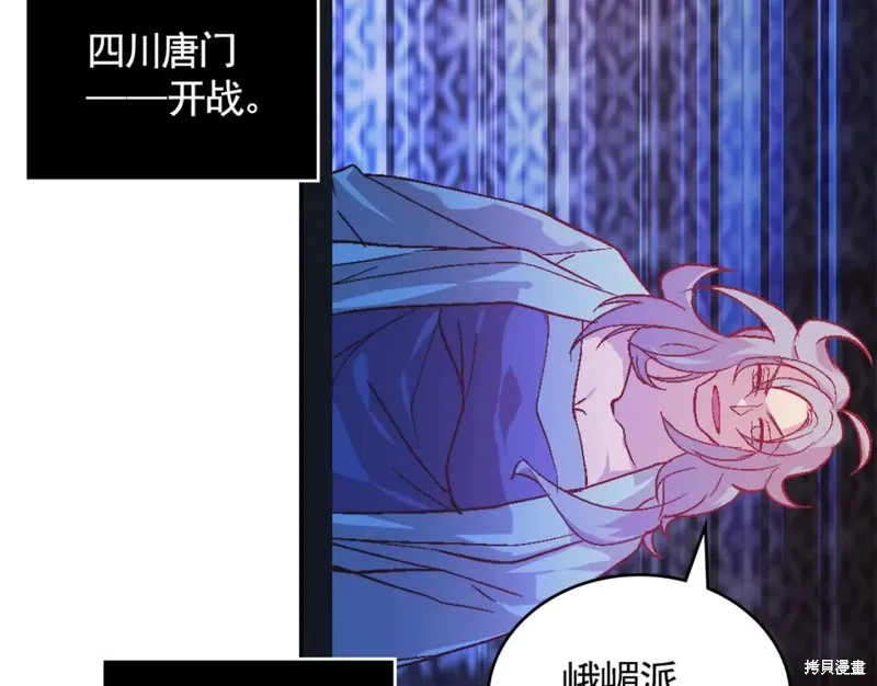 第57话 第87页