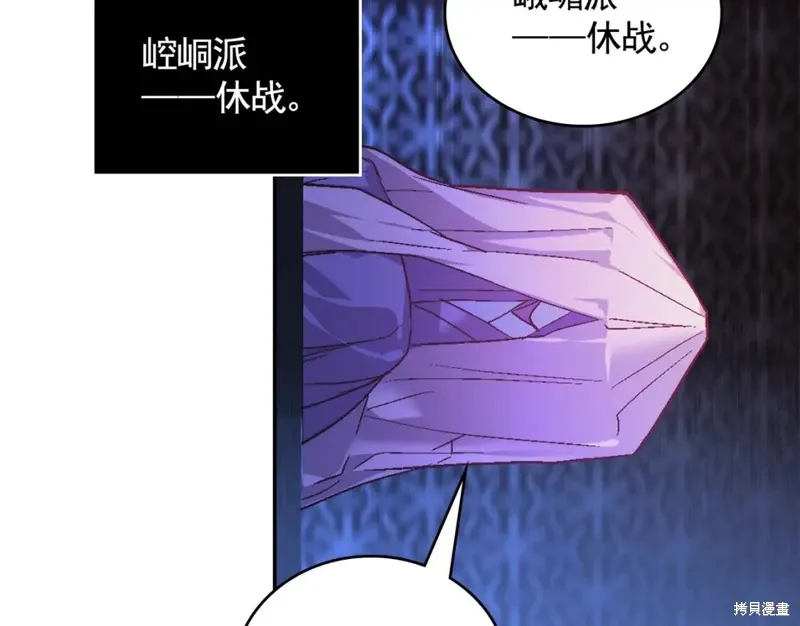 第57话 第88页