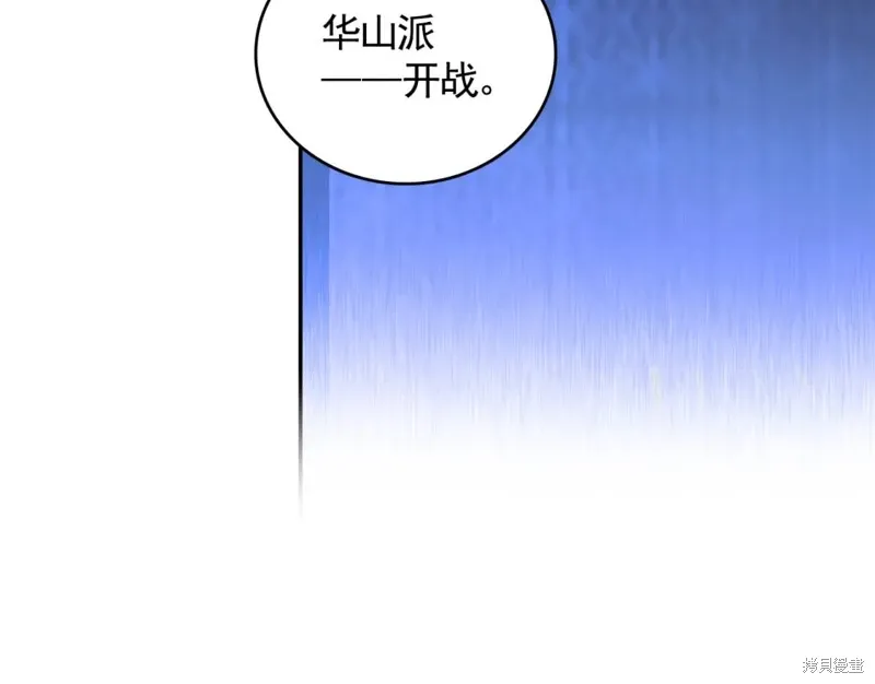 第57话 第89页