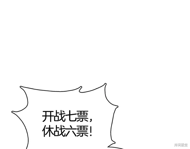 第57话 第90页