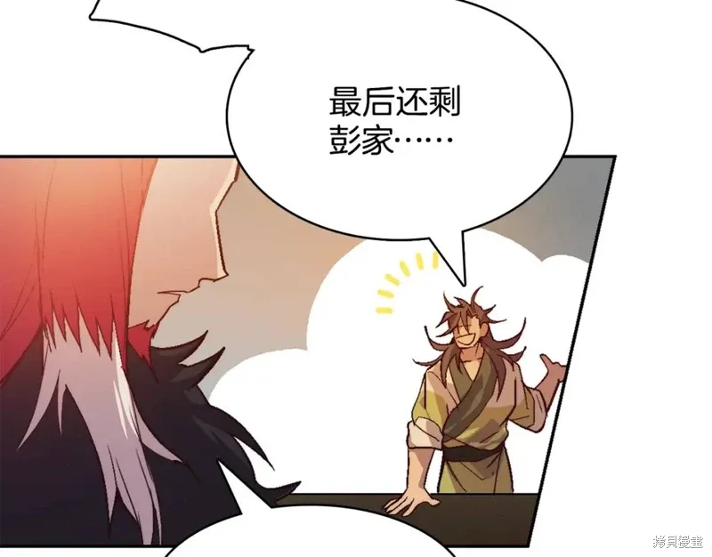 第57话 第91页