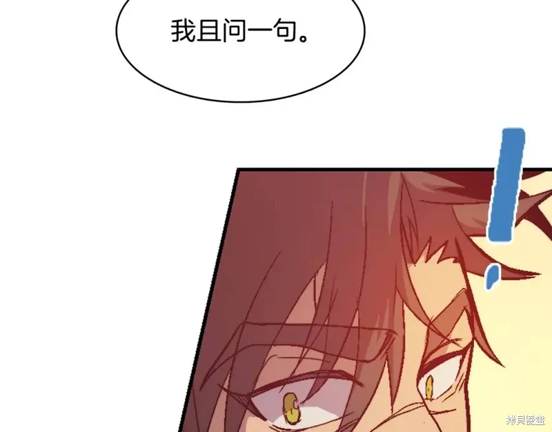 第57话 第92页