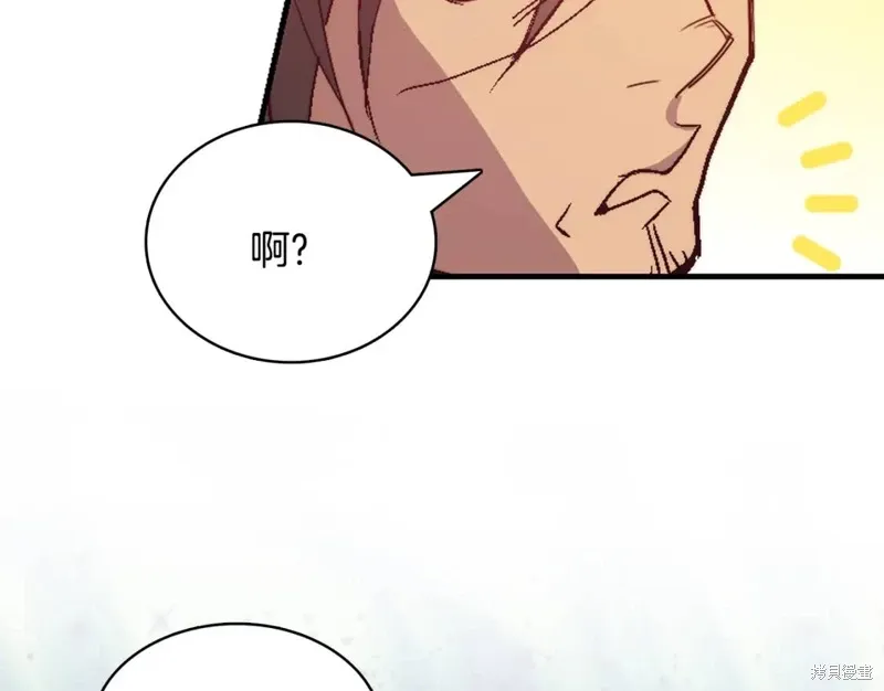 第57话 第93页