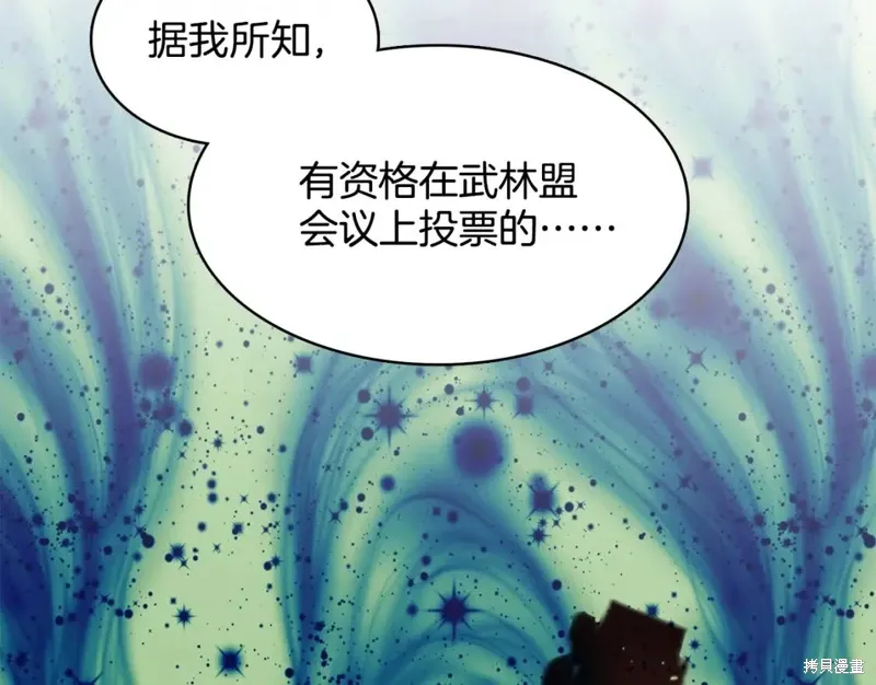 第57话 第94页