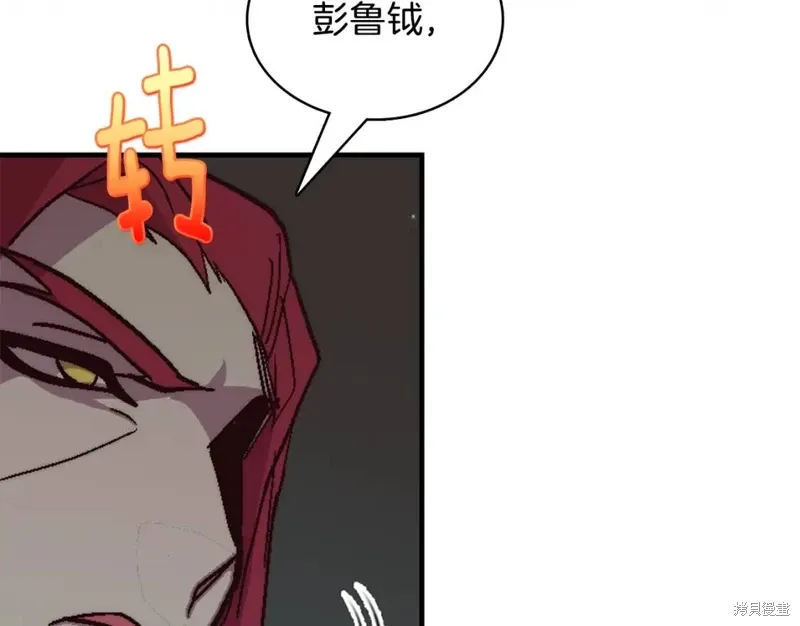 第57话 第97页