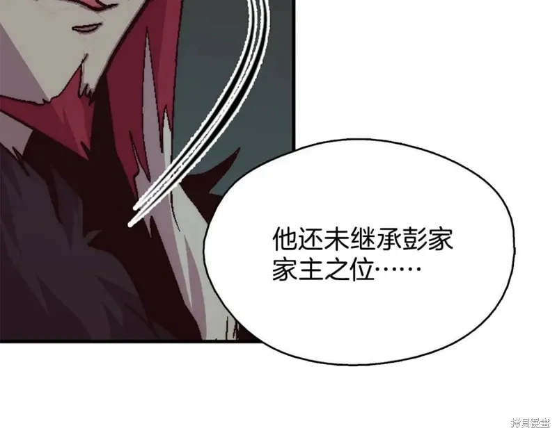第57话 第98页