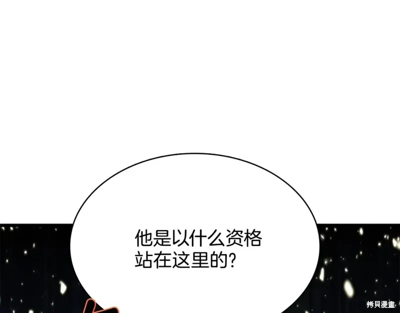 第57话 第99页