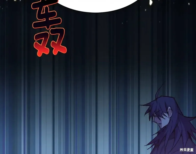 第57话 第100页