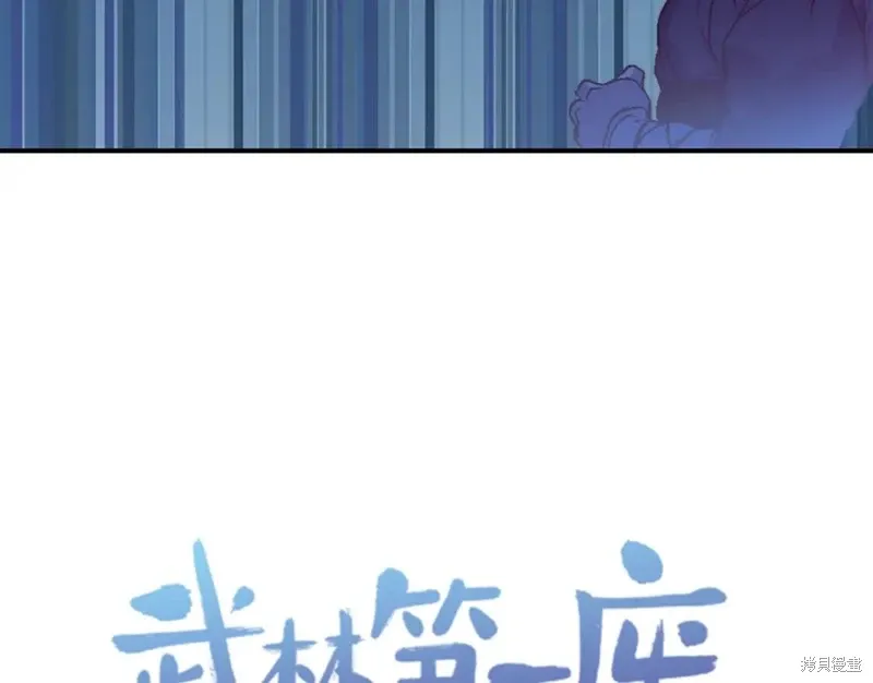 第57话 第101页