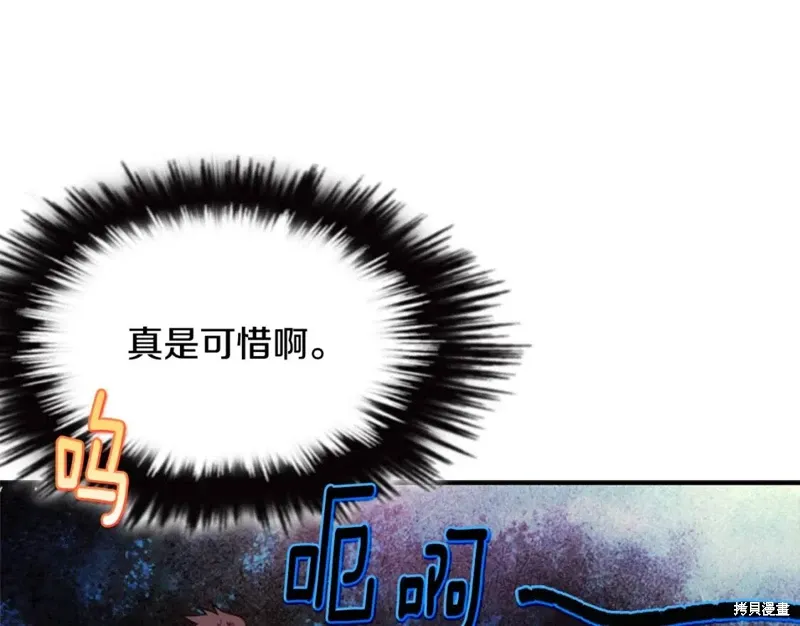 第50话 第4页