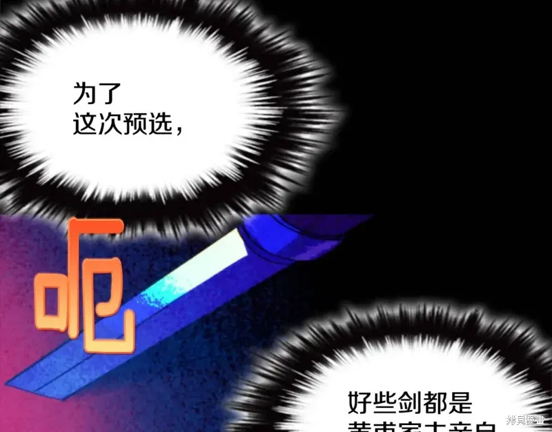 第50话 第7页