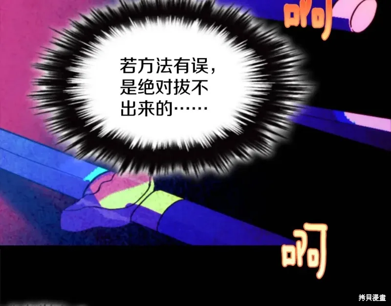 第50话 第9页