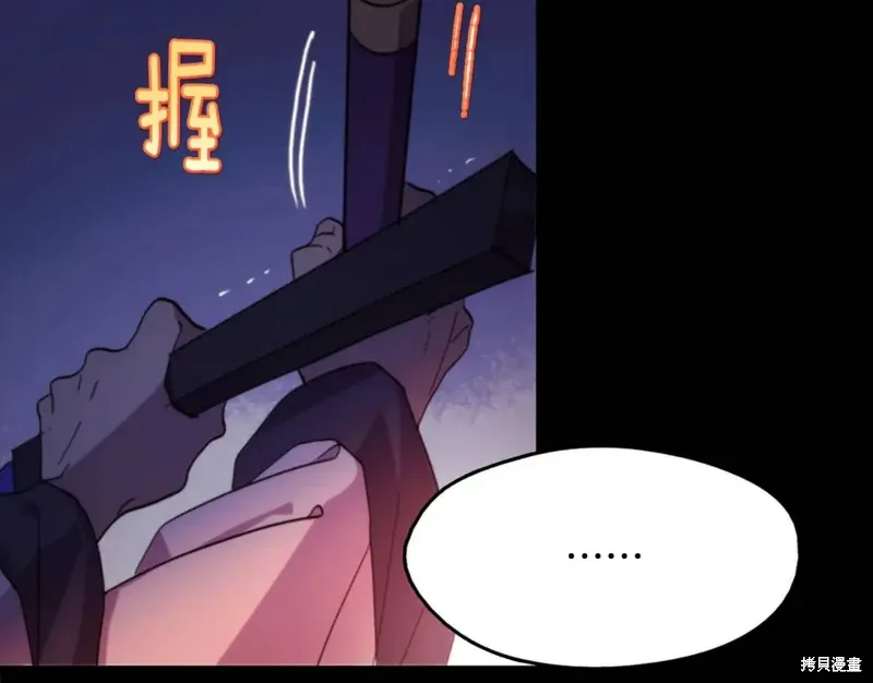第50话 第12页