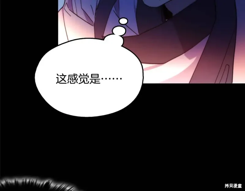 第50话 第14页