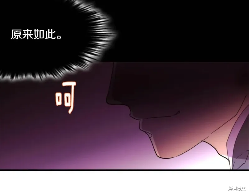 第50话 第15页