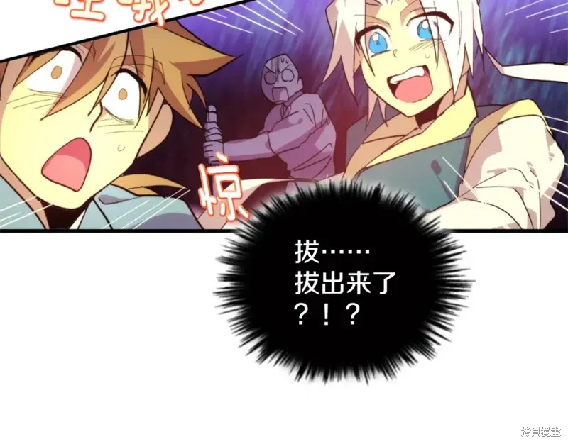 第50话 第21页