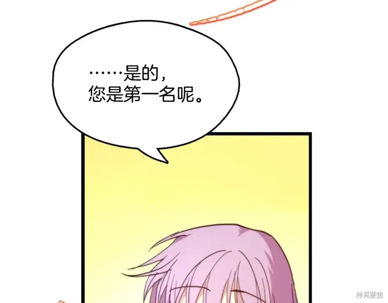 第50话 第24页