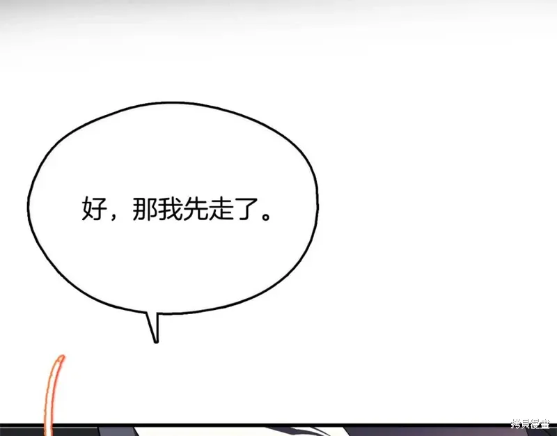 第50话 第28页