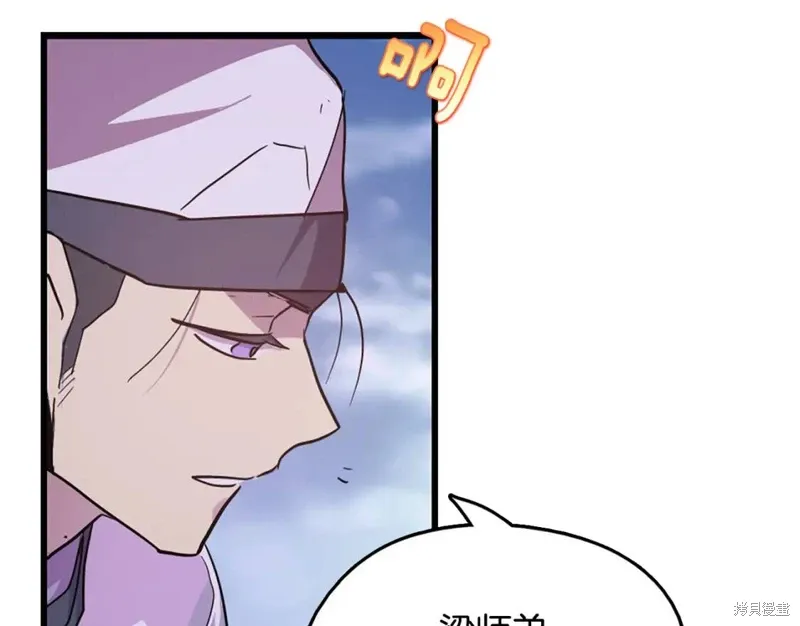 第50话 第30页