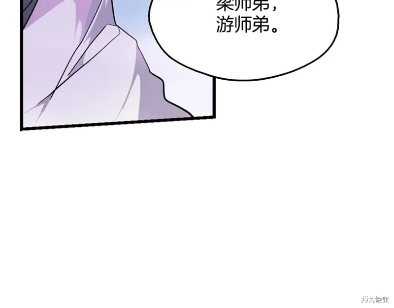 第50话 第31页
