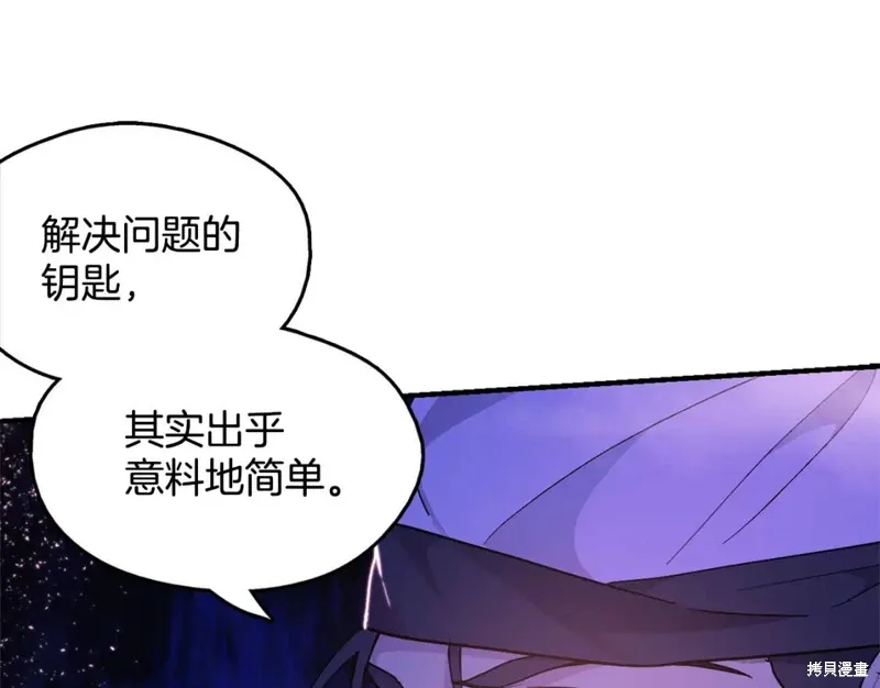 第50话 第32页