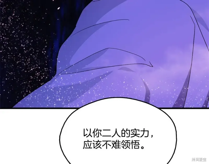 第50话 第34页