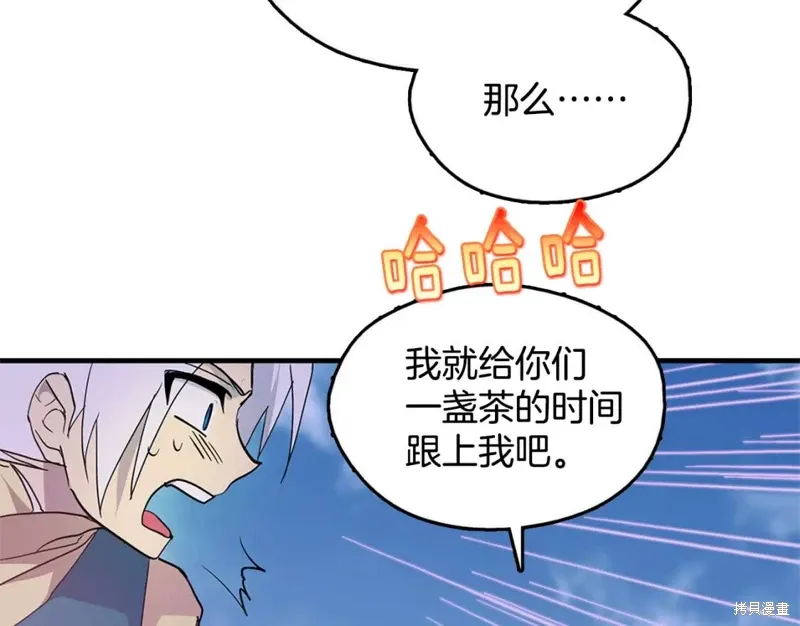 第50话 第35页