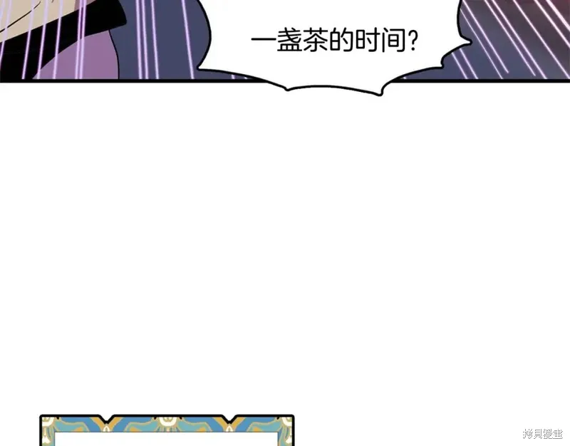第50话 第37页