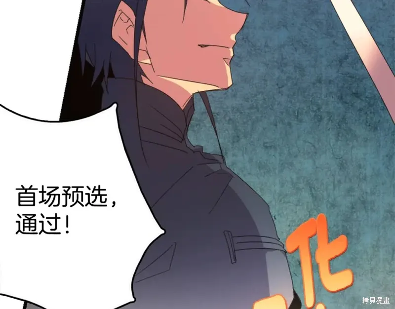 第50话 第42页