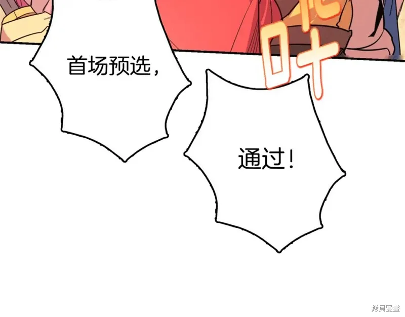 第50话 第46页