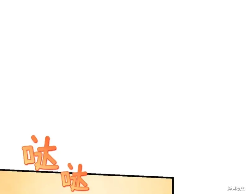 第50话 第47页