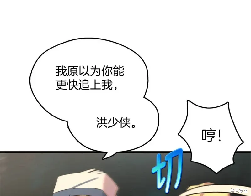 第50话 第51页