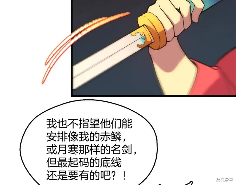 第50话 第55页